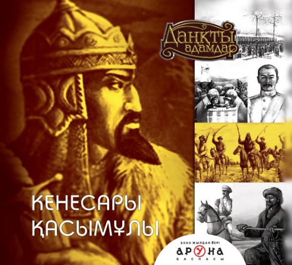 Жатырды және жыныс мүшесін жалады